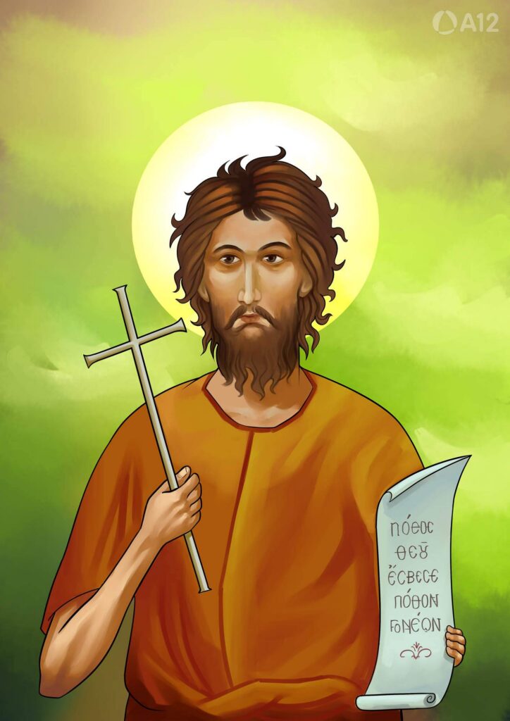 Santo Aleixo