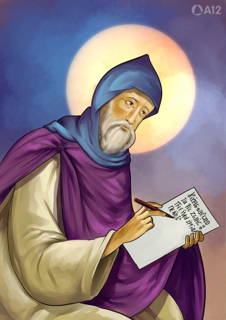 Santo Efrém