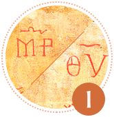 Abreviatura Mãe Deus